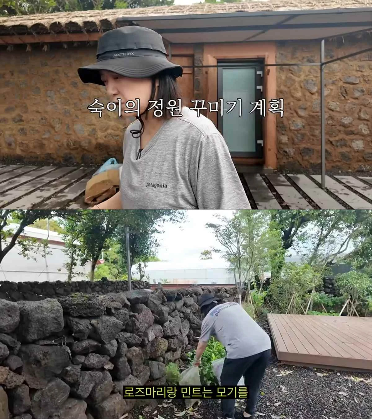 김숙 유튜브 채널
