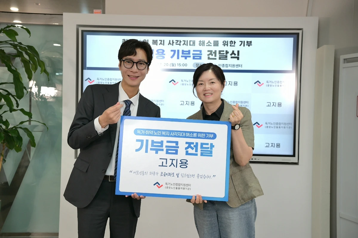 고지용