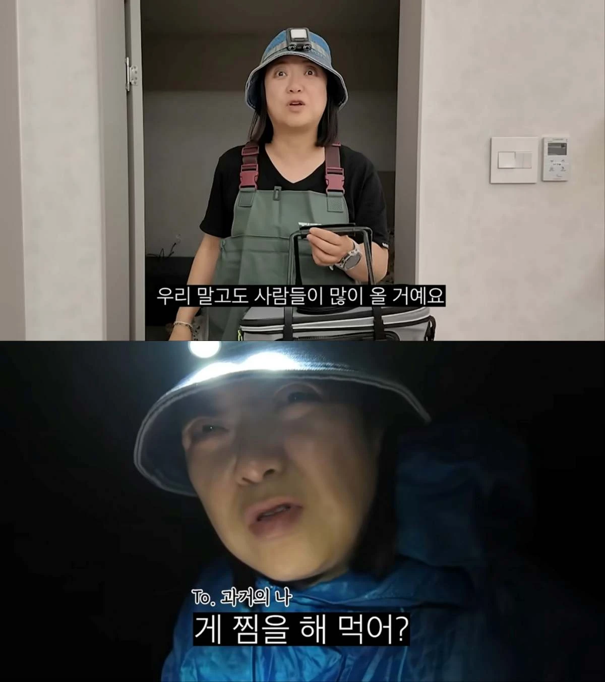 사진 = 유튜브 채널 '김숙티비' 영상 캡처