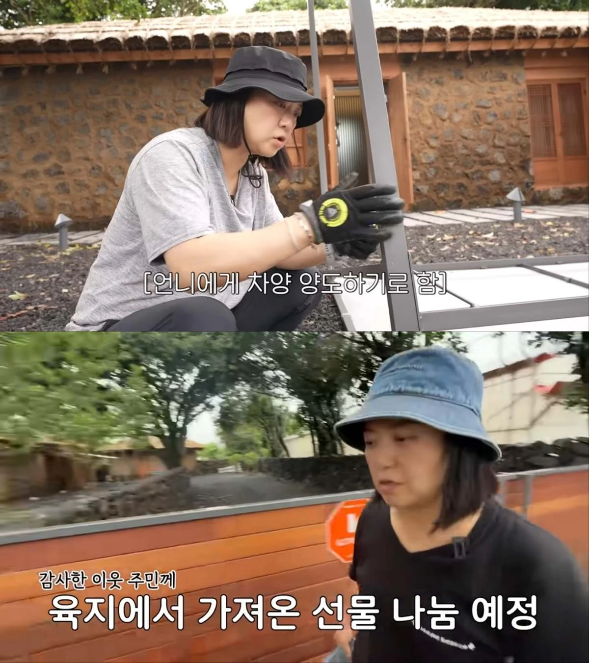 김숙, 제주 이웃들과 일상 