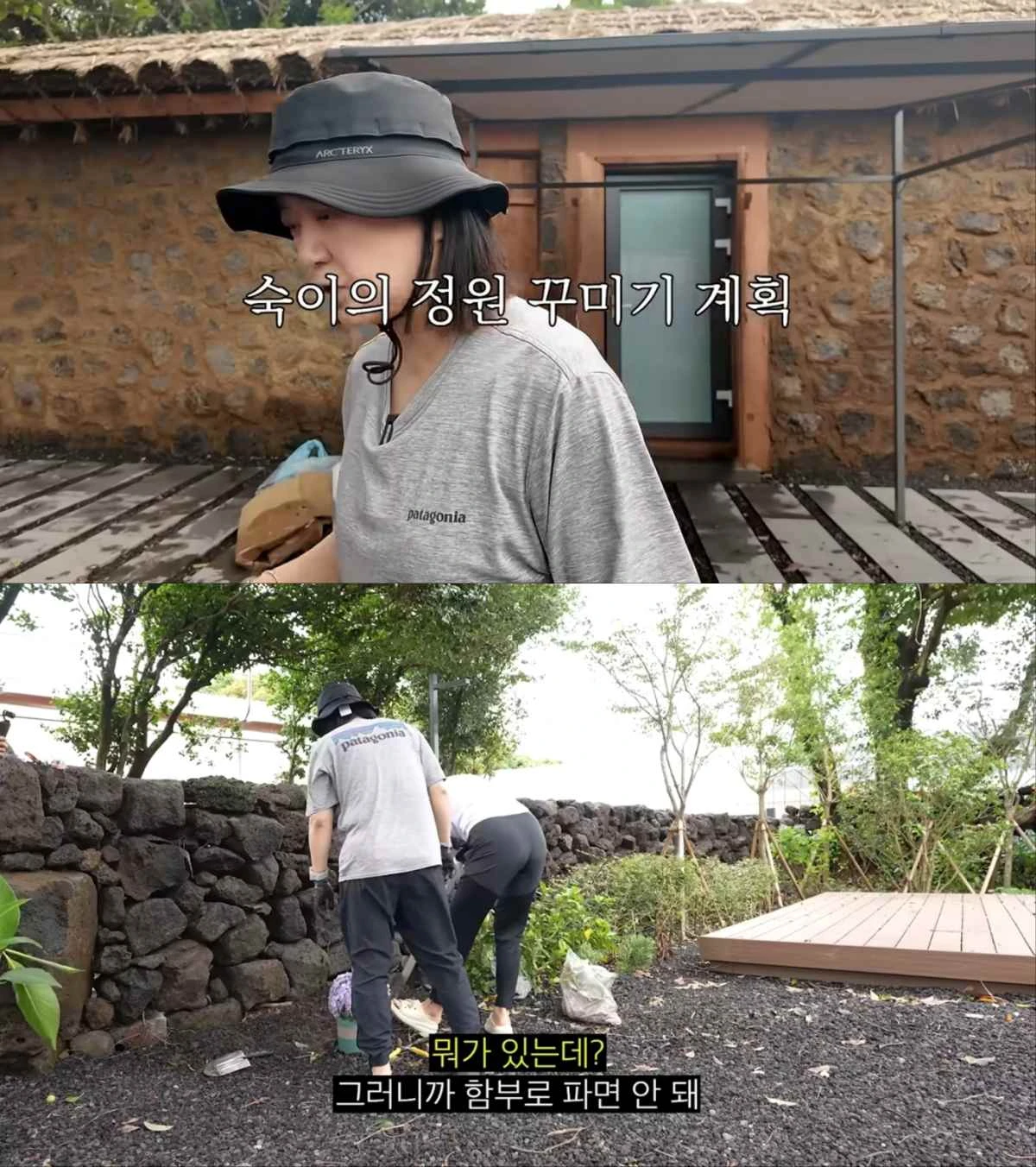 김숙, 제주집 마당 꾸미기