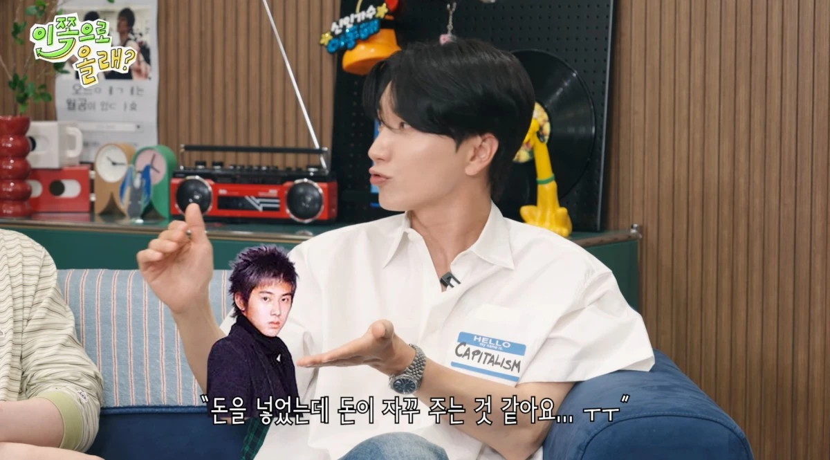 유튜브 채널 '동해물과 백두은혁' 캡처