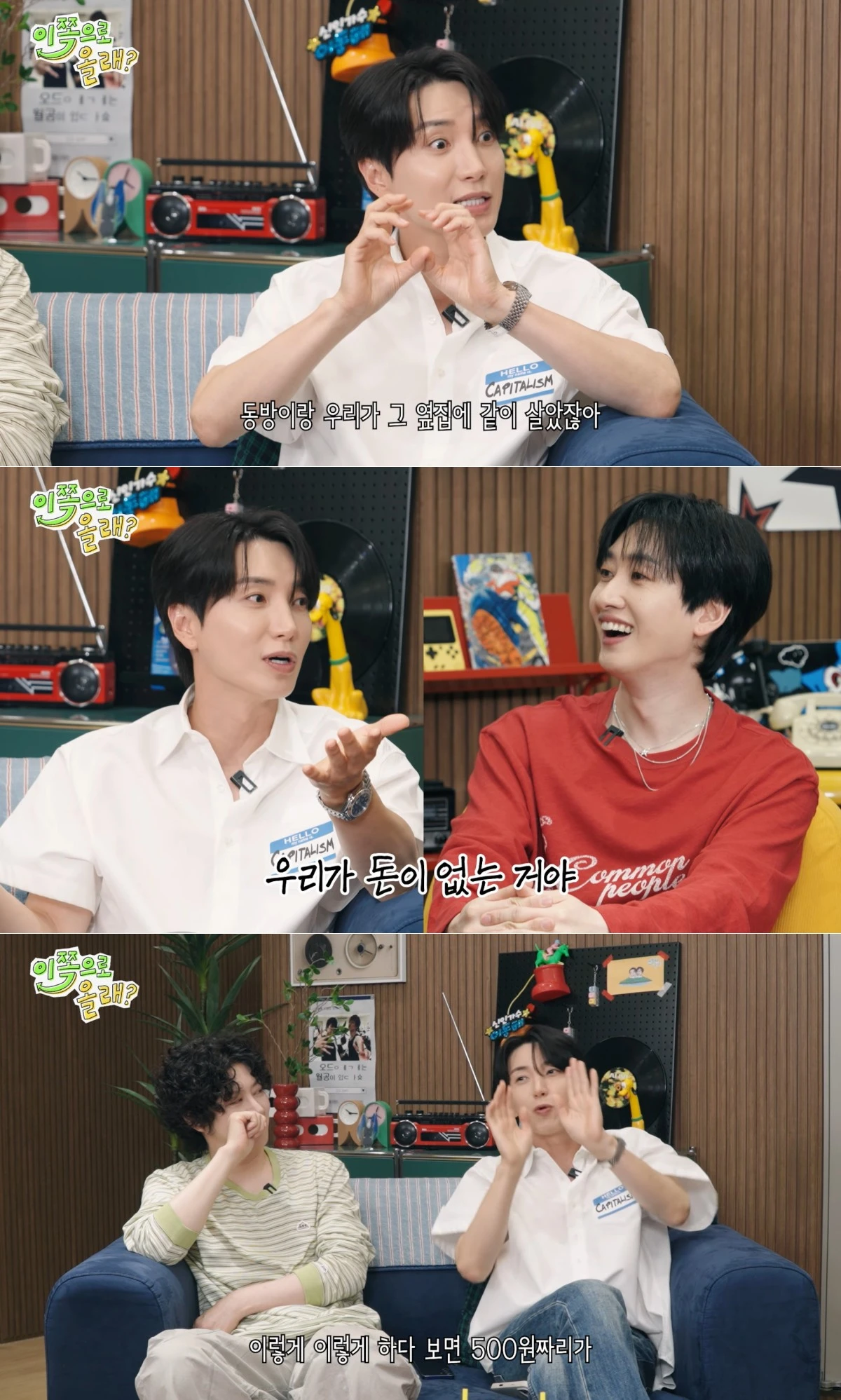 유튜브 채널 '동해물과 백두은혁' 캡처
