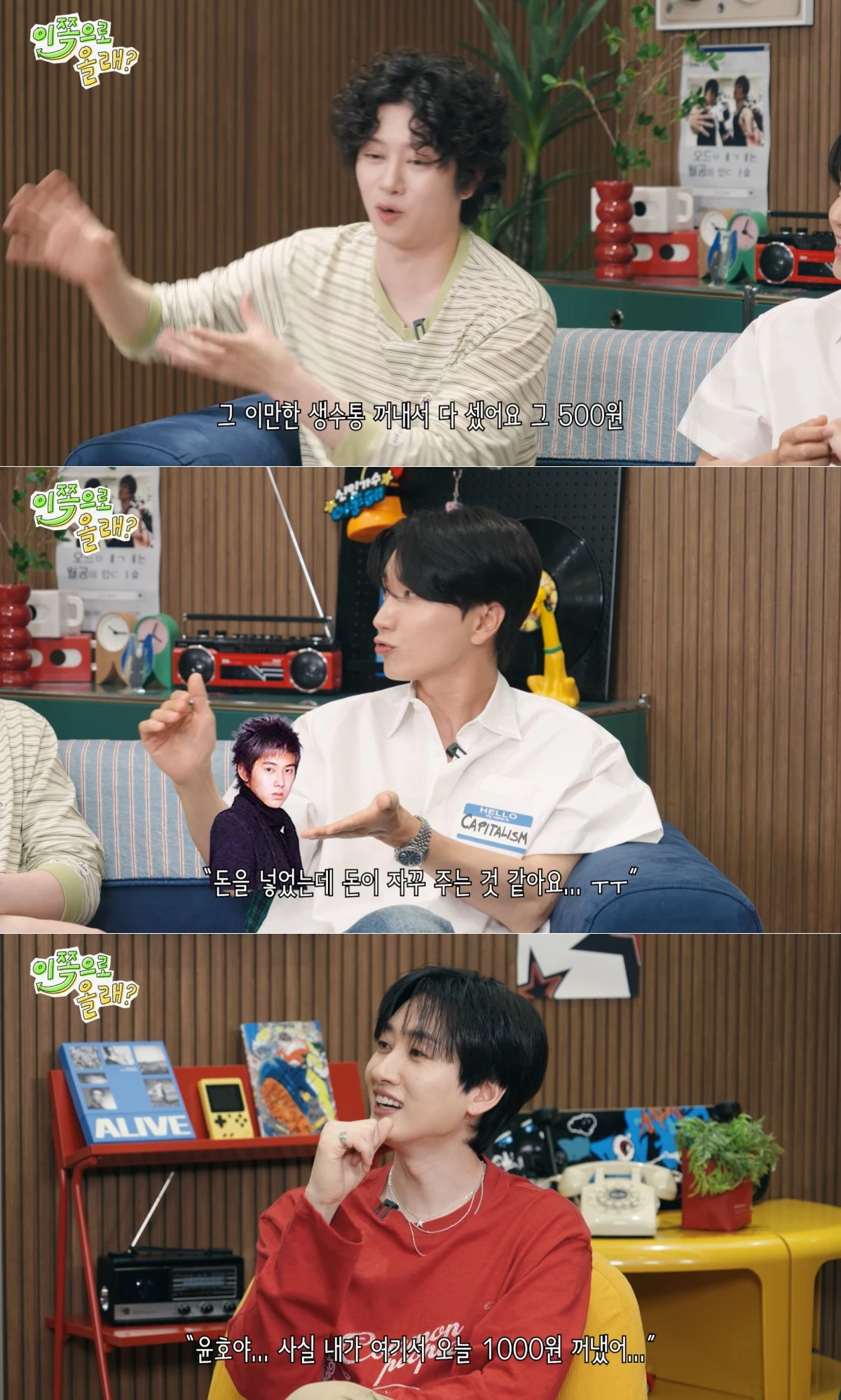 유튜브 채널 '동해물과 백두은혁' 캡처