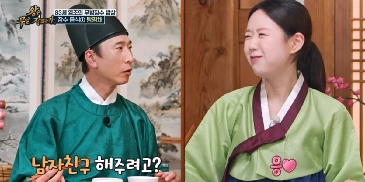 TV CHOSUN '왕은 무얼 자셨는가'