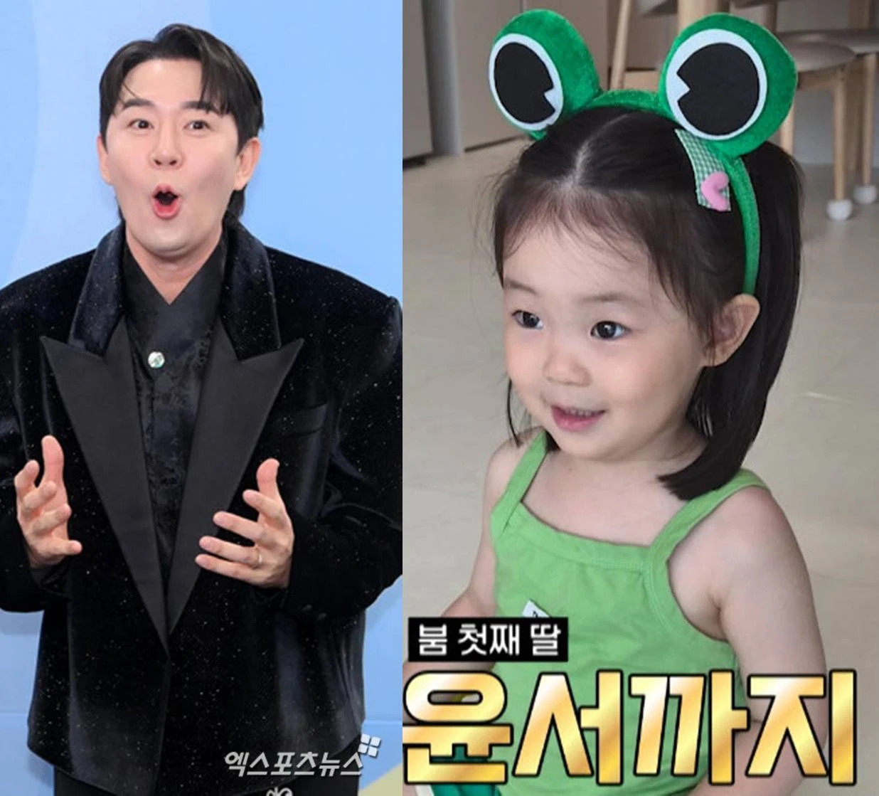 엑스포츠뉴스DB, MBC