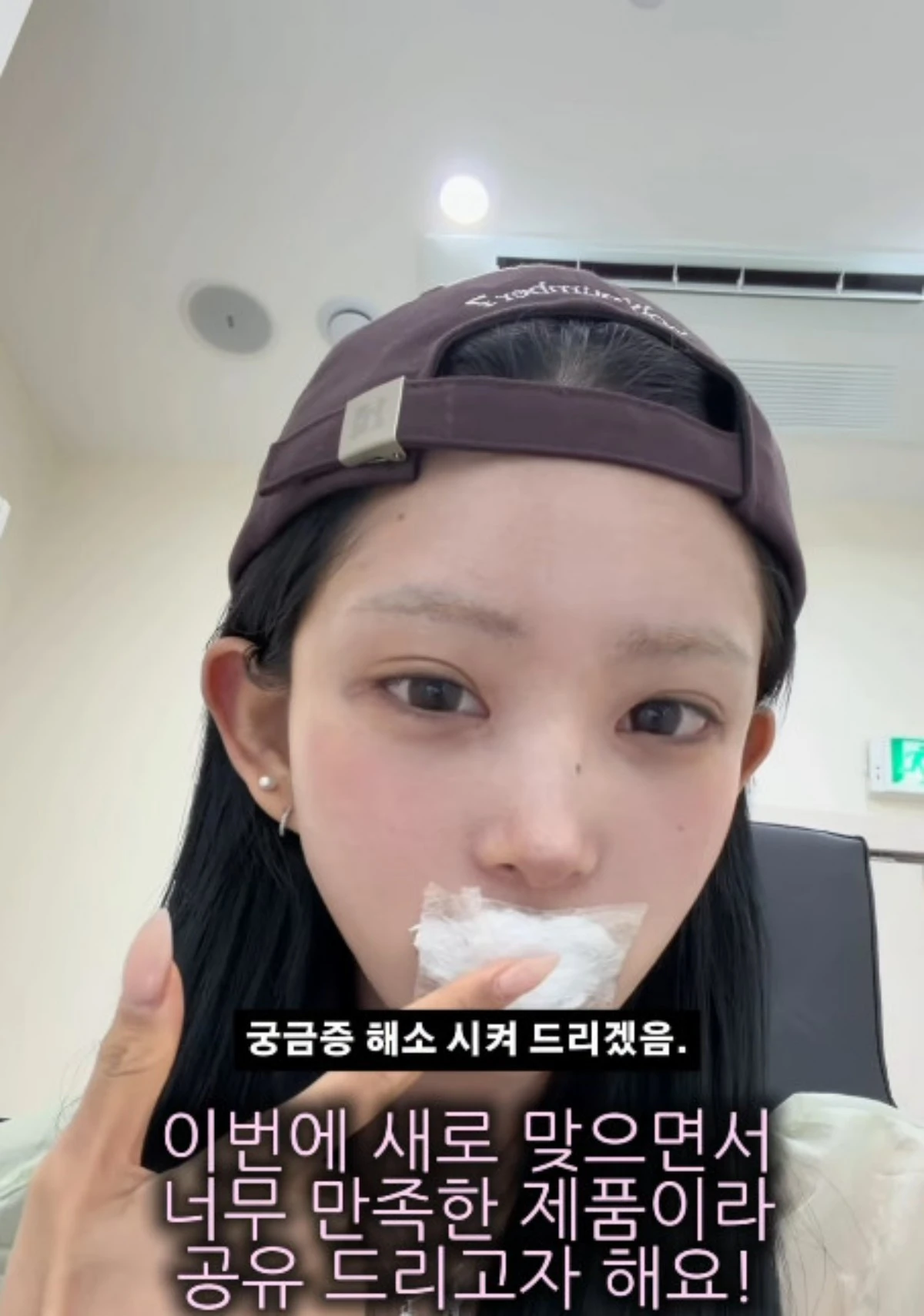 최준희 계정