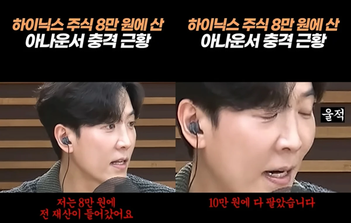 MBC '트로트라디오' 유튜브 채널
