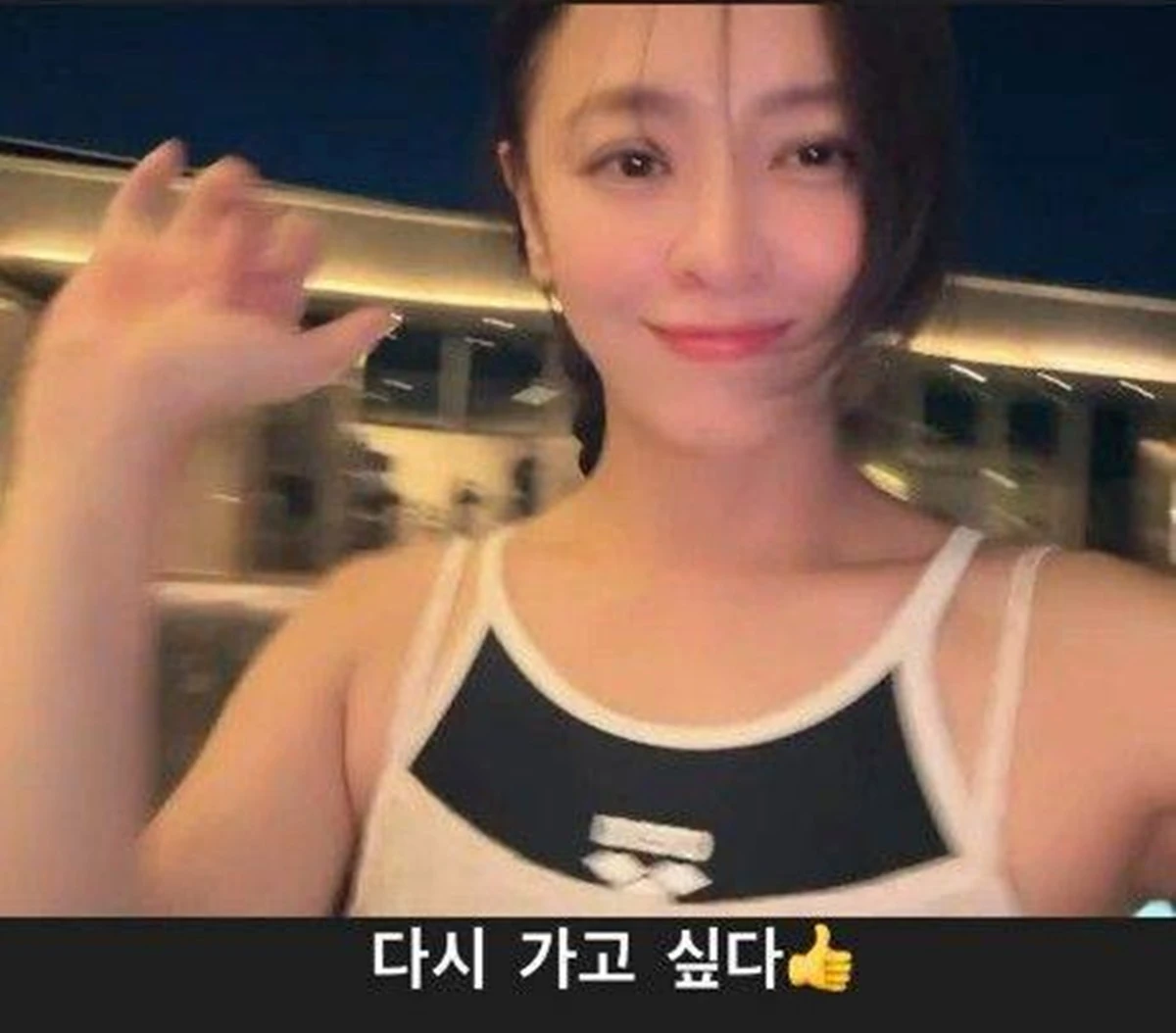 강성연