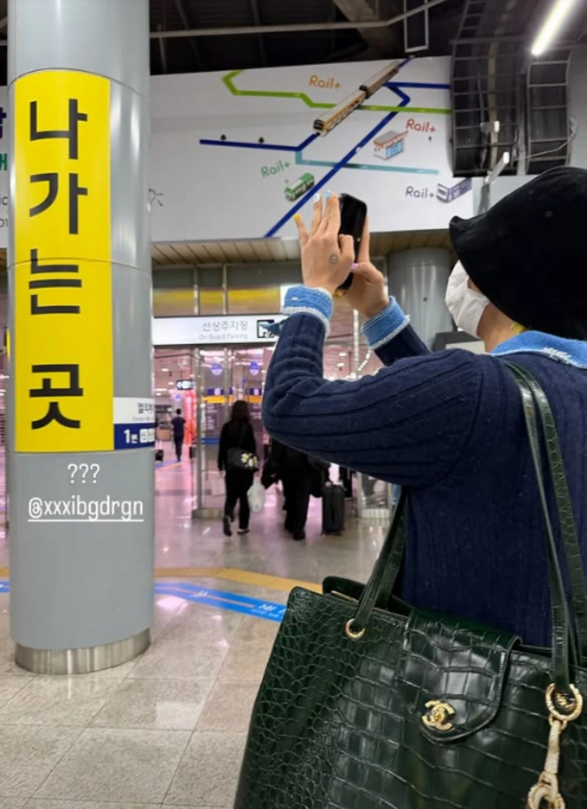 지드래곤 스태프 SNS.