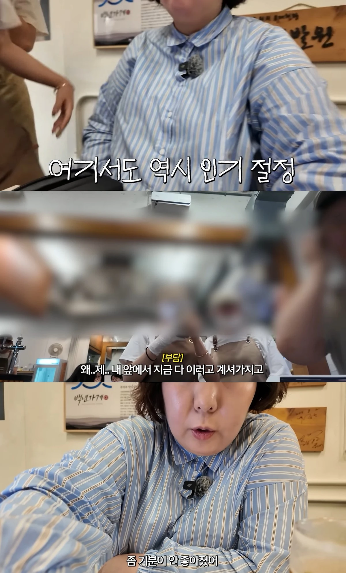 유튜브 채널 '뭐든하기루' 캡처