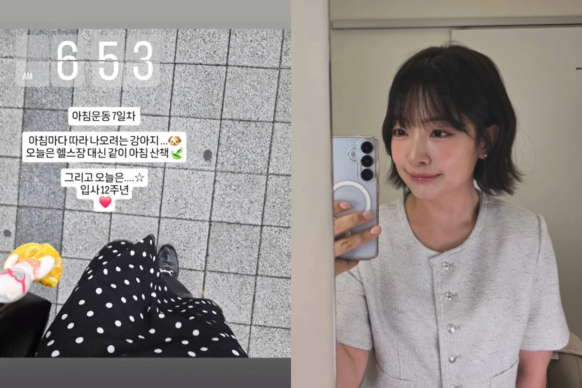31기 영숙 계정