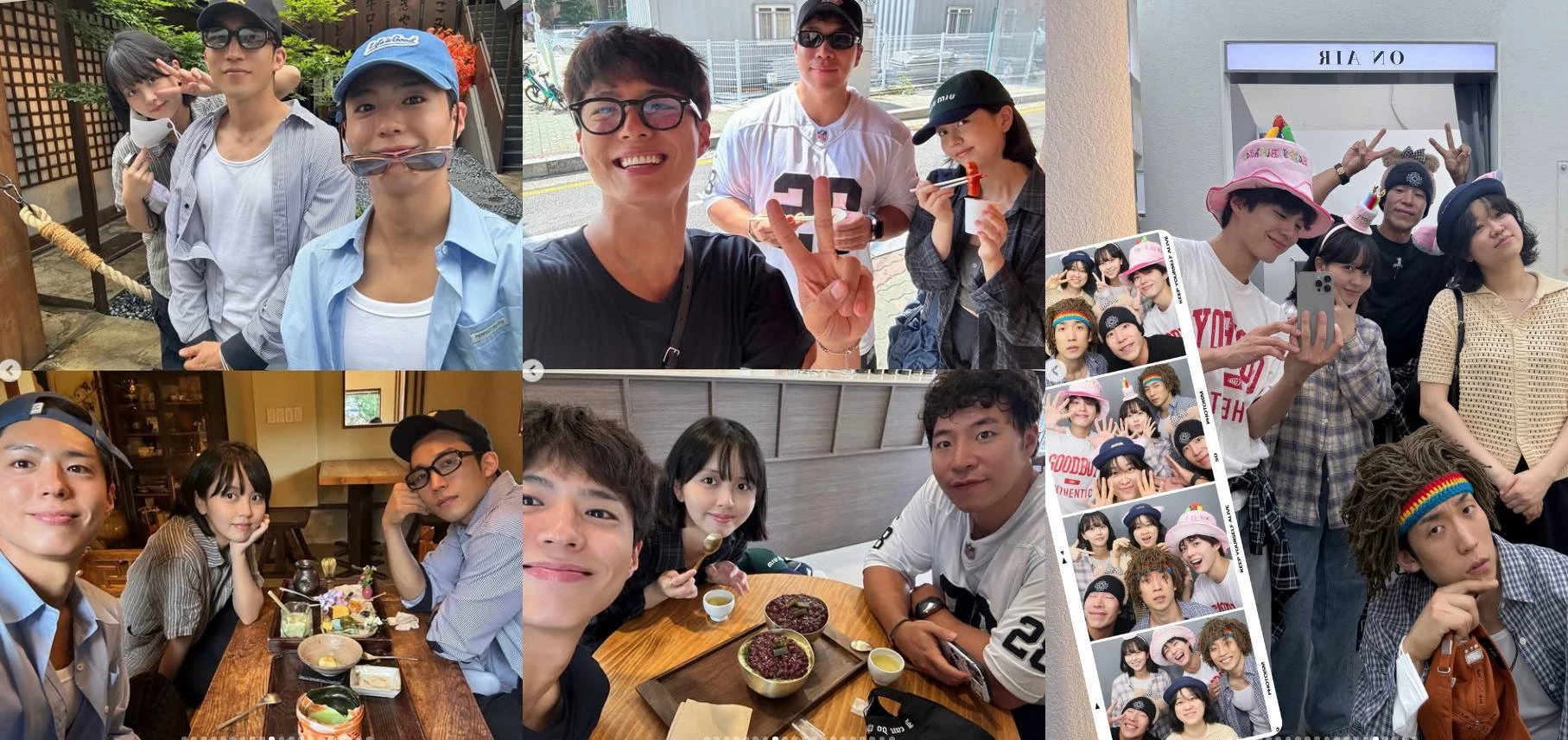 박보검 계정