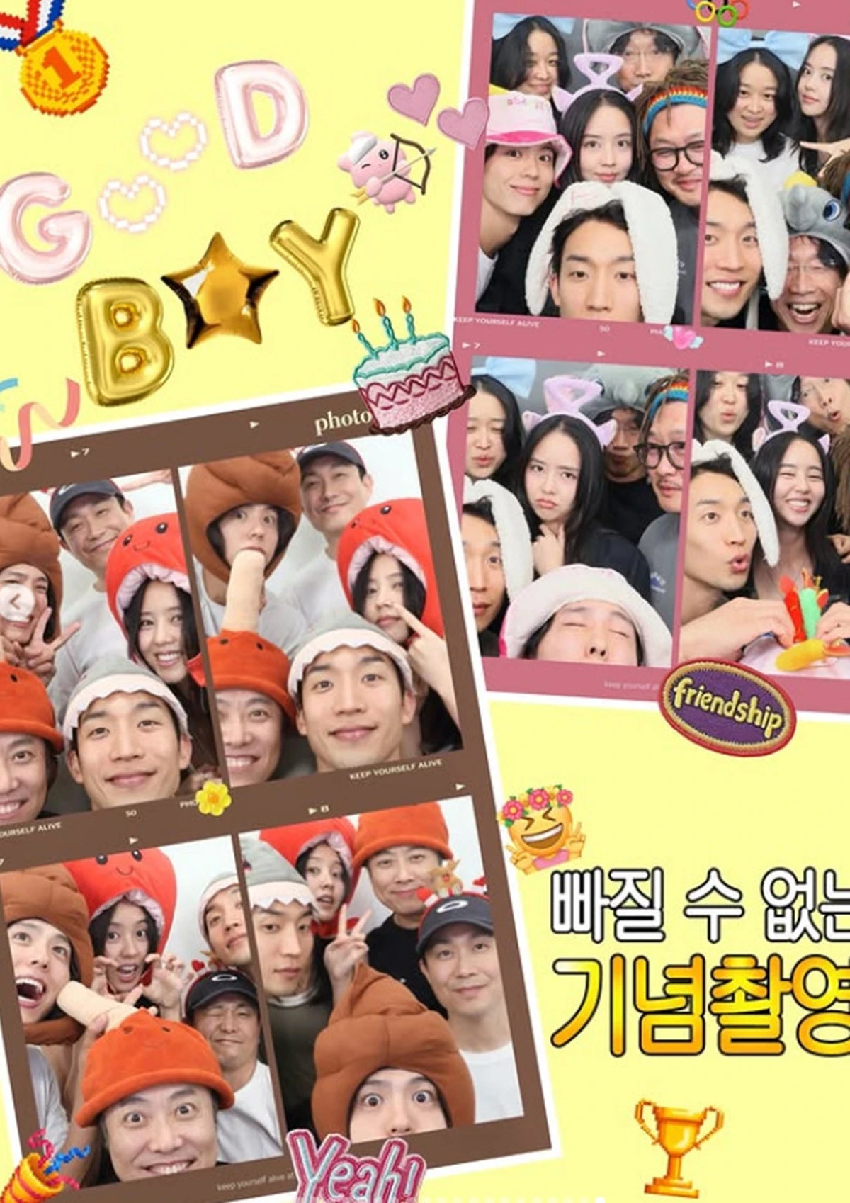 박보검 계정