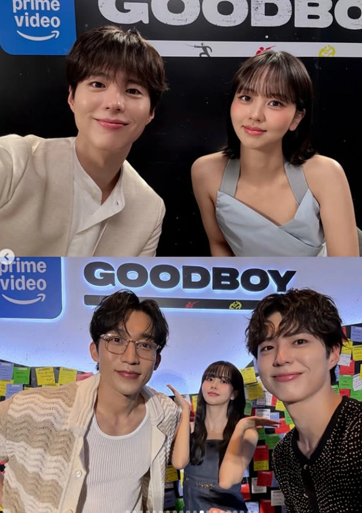 박보검 계정