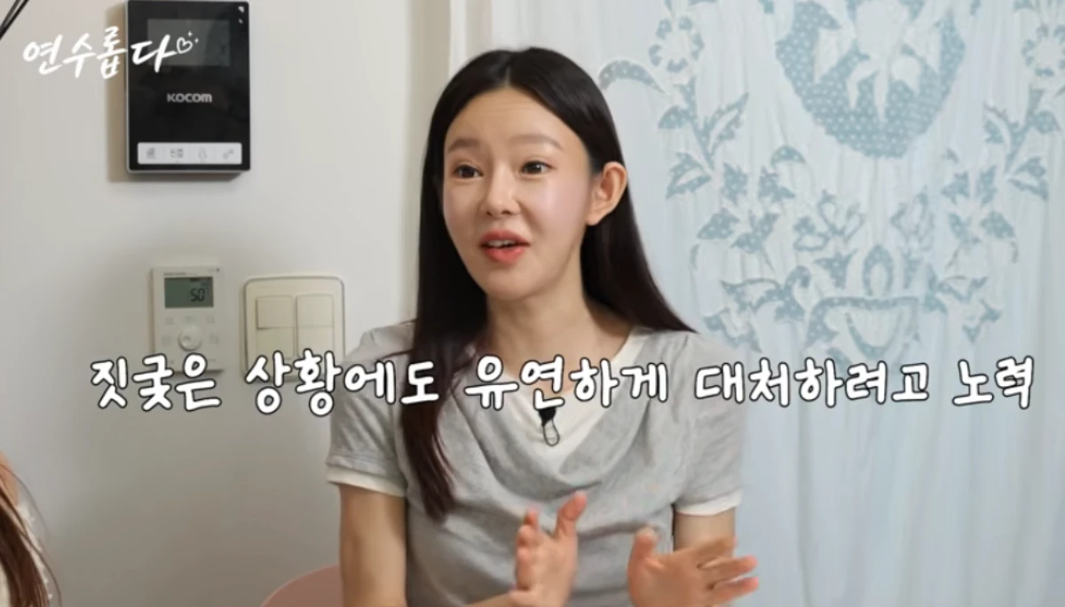 지연수.