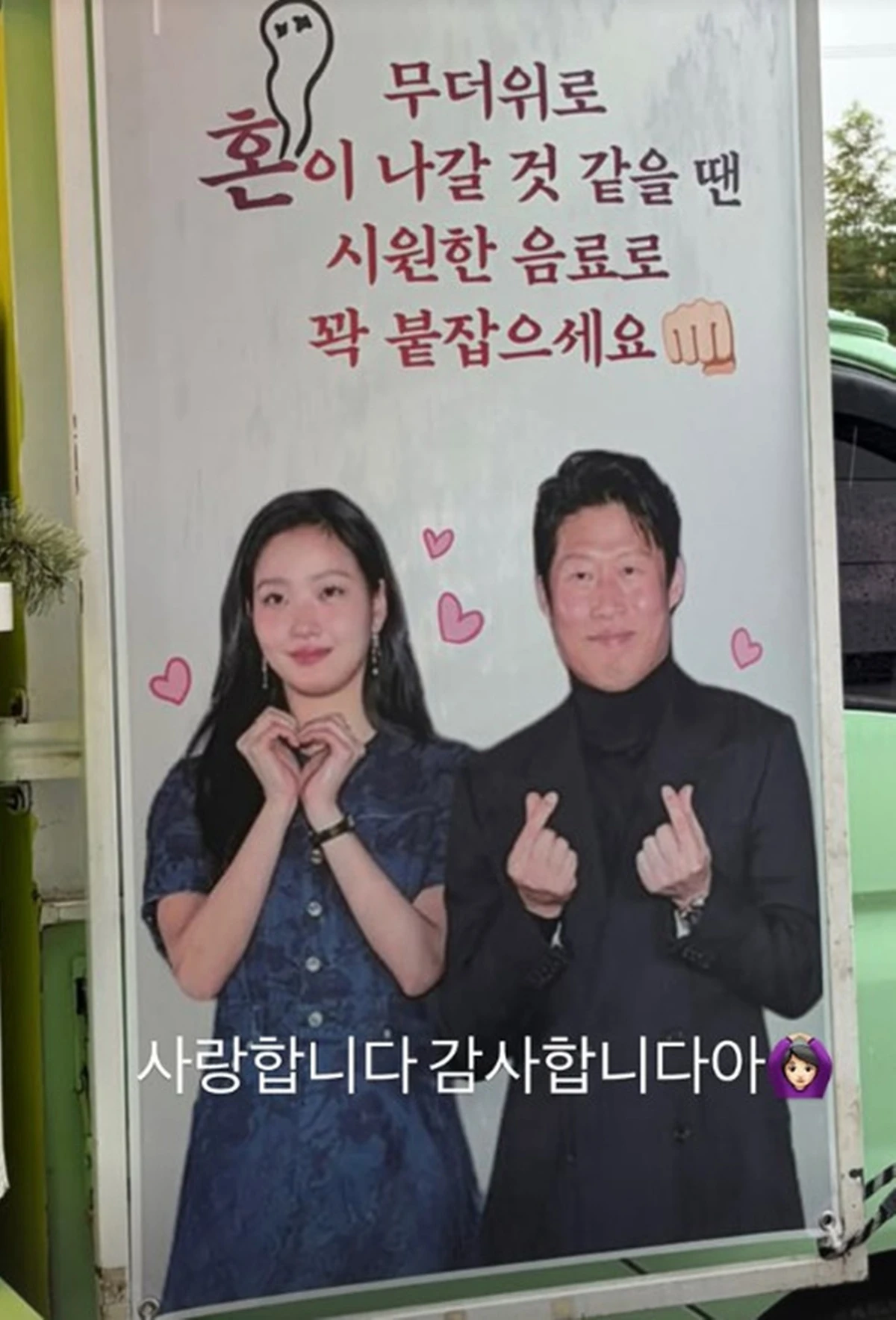 김고은 계정