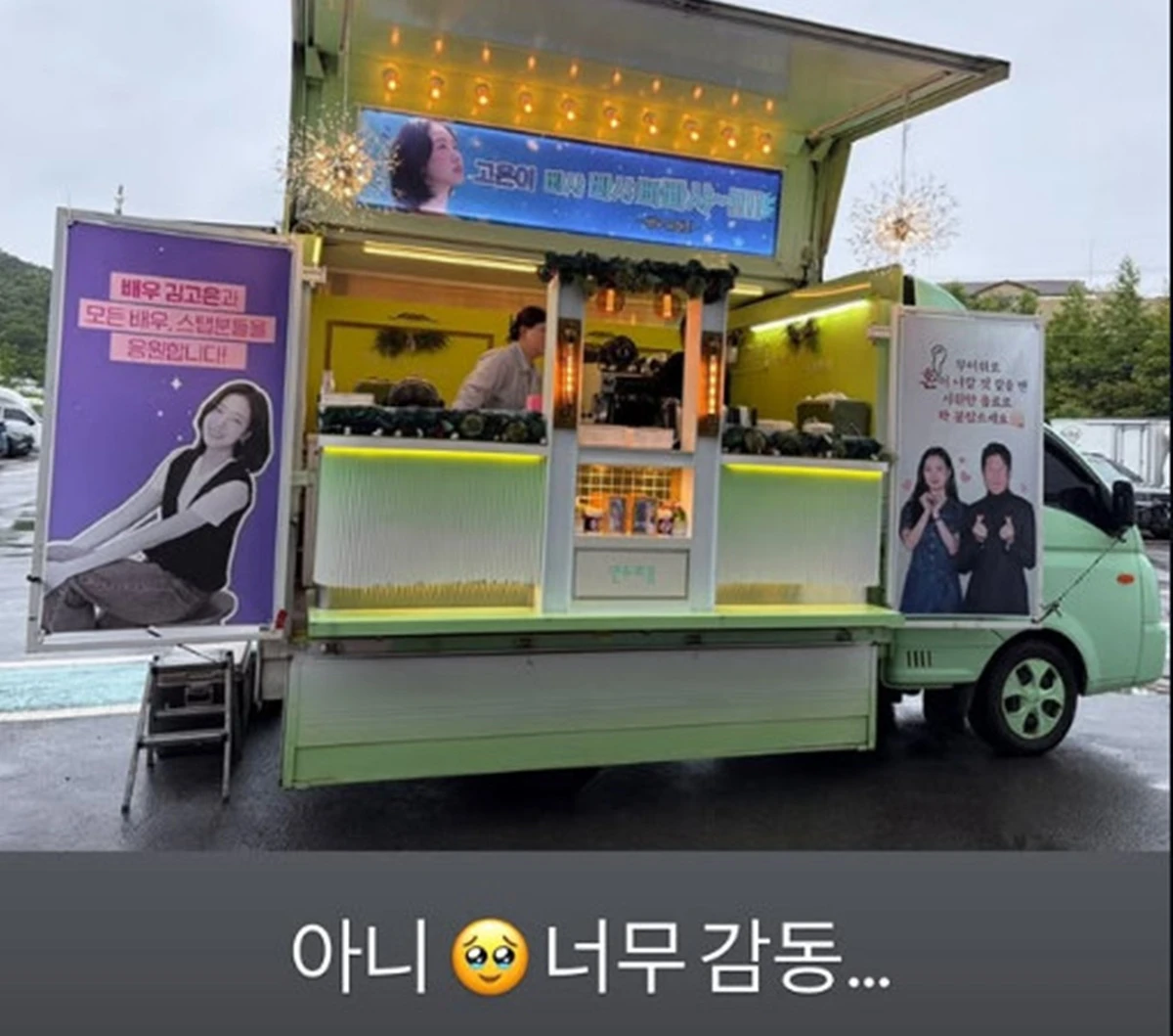 김고은 계정