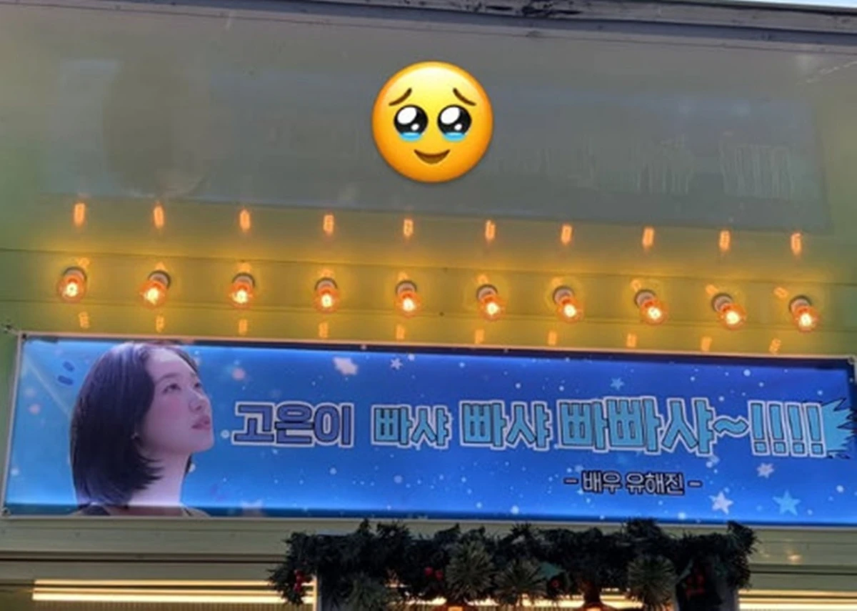 김고은 계정