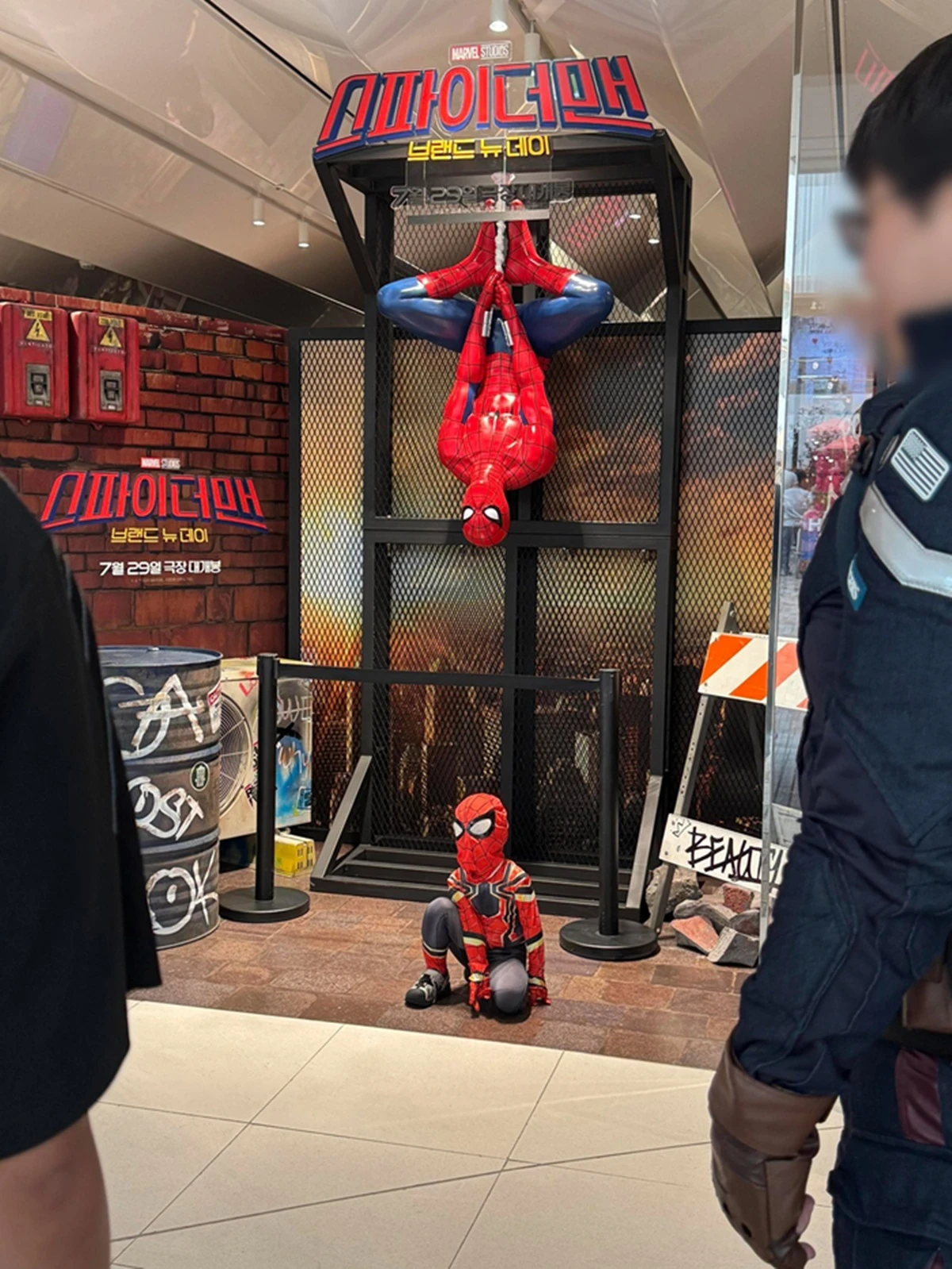 영화 '스파이더맨: 브랜드 뉴 데이'