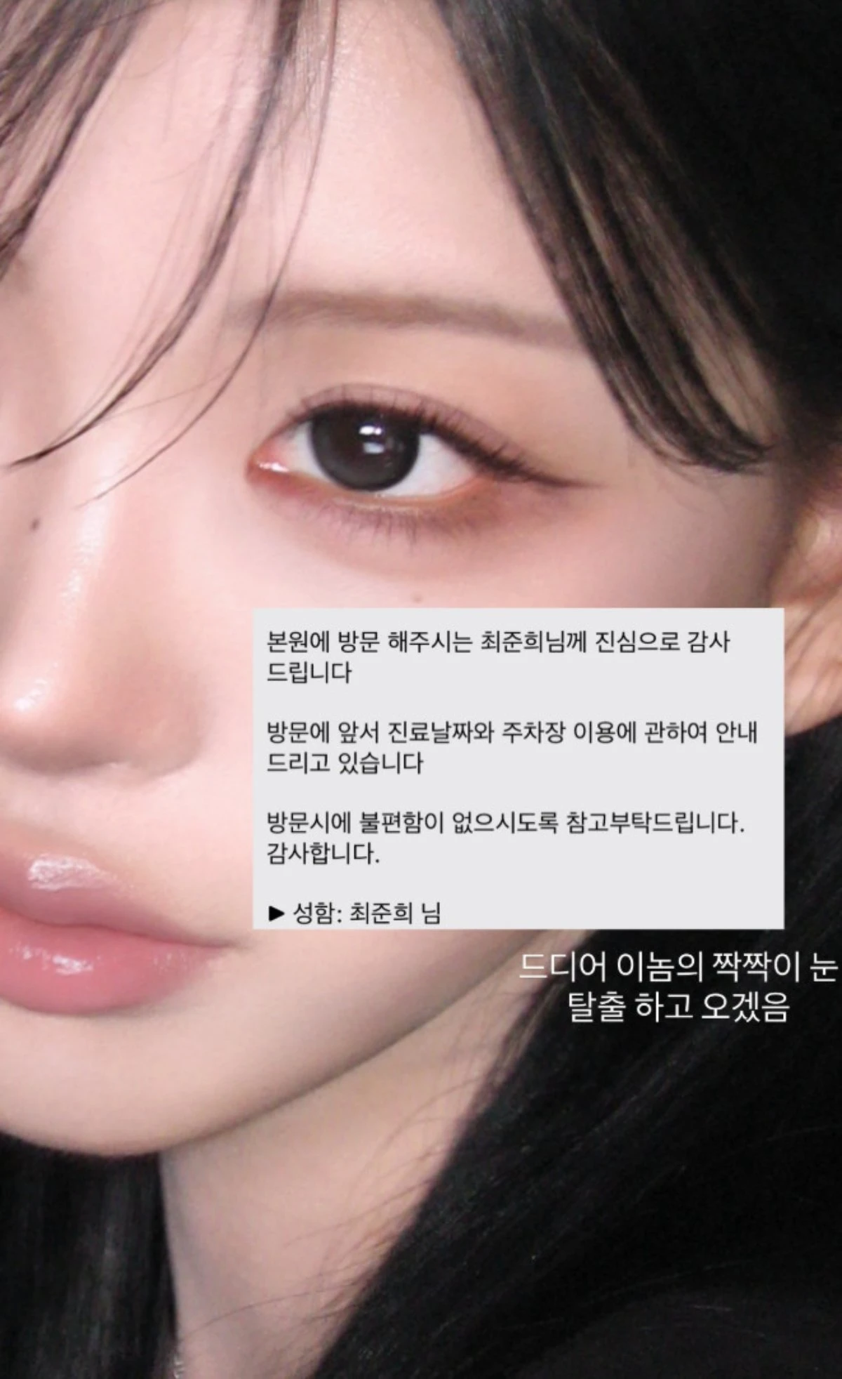 최준희 계정