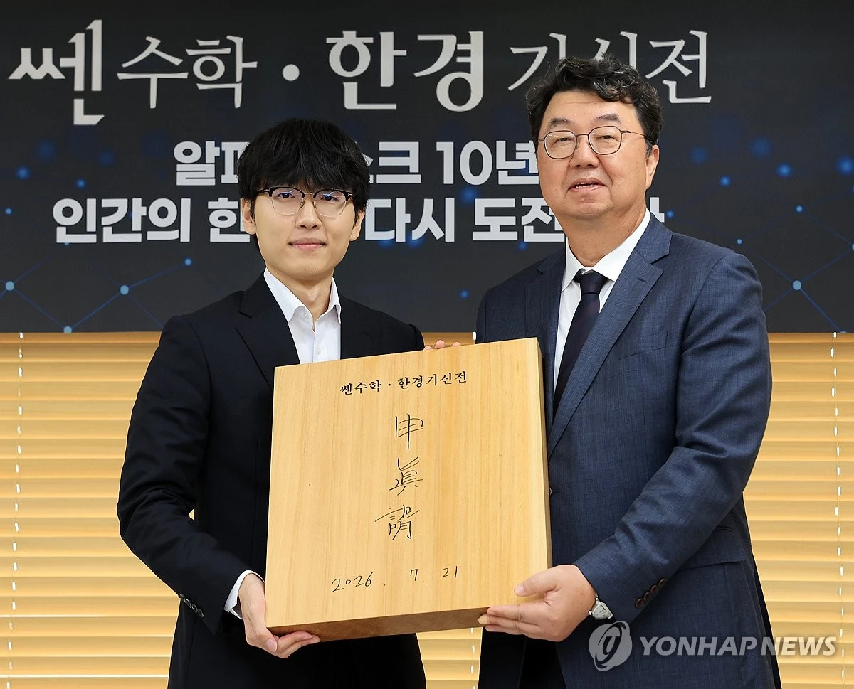 '신공지능' 신진서 9단이 현존 최고 수준 바둑 인공지능(AI) 카타고를 완파하며 인간의 자존심을 지켰다. 신진서는 21일 서울 중구 한국경제TV 스튜디오에서 열린 쎈수학·한경 기신전 최종 3국에서 카타고에 221수 만에 11집 반승을 거뒀다. 신진서는 1국에서 완패하며 불안하게 출발했다. 그러나 2국에서 4집 반 승을 따내며 승부를 원점으로 돌렸고, 최종 3국에서는 자신이 준비한 수비 중심의 운영을 완벽하게 펼치며 2승1패로 3번기를 마쳤다. 연합뉴스