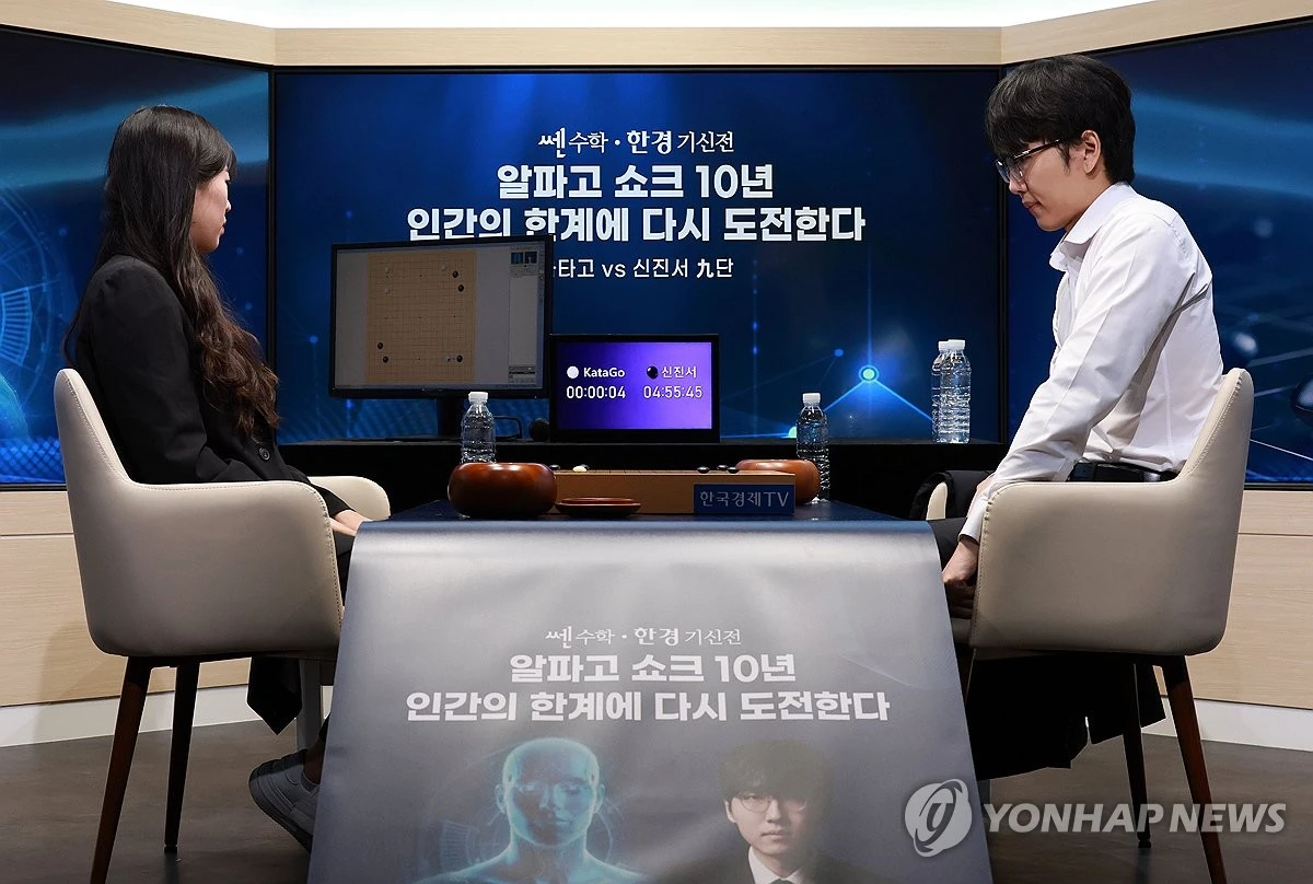 '신공지능' 신진서 9단이 현존 최고 수준 바둑 인공지능(AI) 카타고를 완파하며 인간의 자존심을 지켰다. 신진서는 21일 서울 중구 한국경제TV 스튜디오에서 열린 쎈수학·한경 기신전 최종 3국에서 카타고에 221수 만에 11집 반승을 거뒀다. 신진서는 1국에서 완패하며 불안하게 출발했다. 그러나 2국에서 4집 반 승을 따내며 승부를 원점으로 돌렸고, 최종 3국에서는 자신이 준비한 수비 중심의 운영을 완벽하게 펼치며 2승1패로 3번기를 마쳤다. 연합뉴스