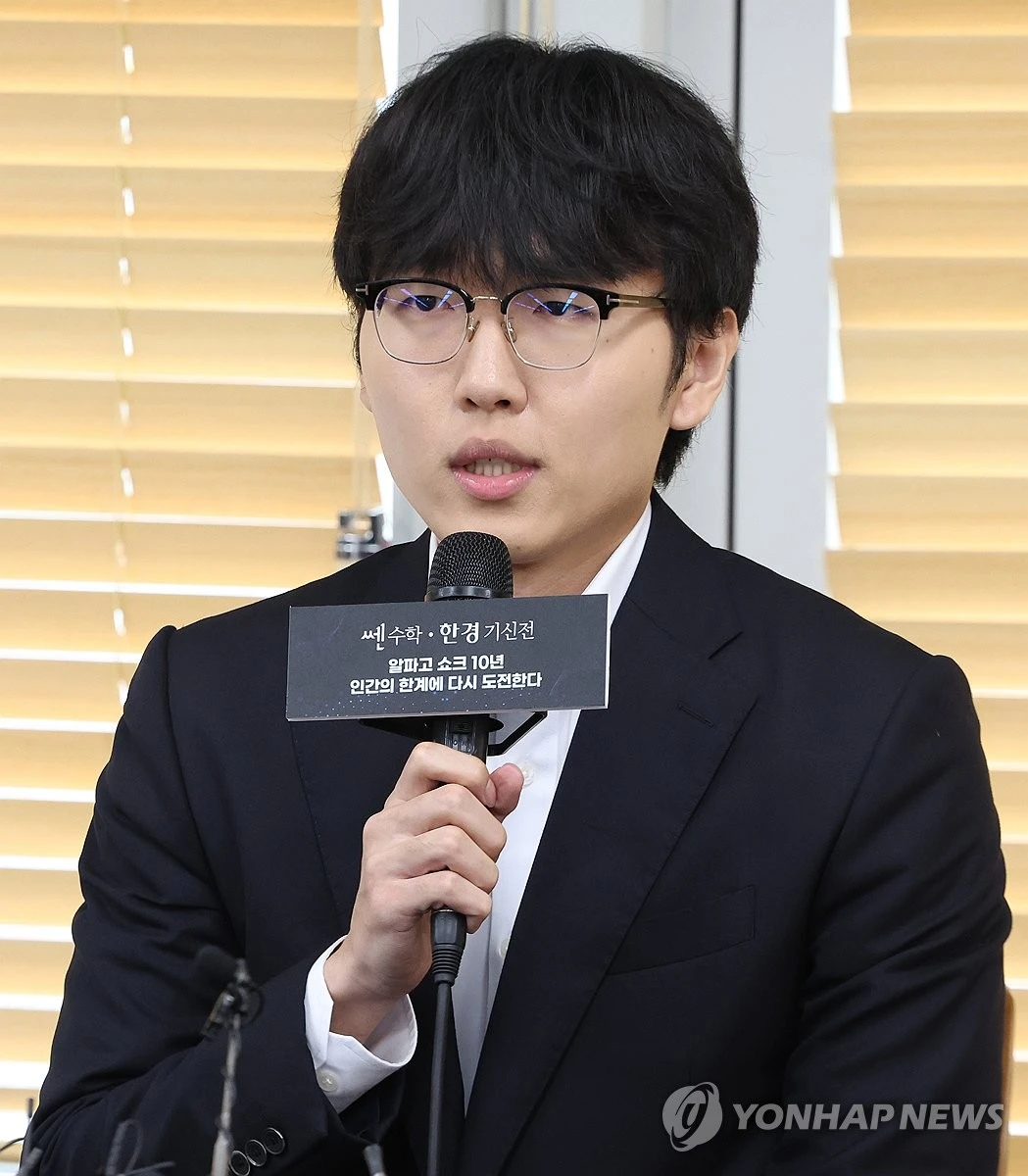 '신공지능' 신진서 9단이 현존 최고 수준 바둑 인공지능(AI) 카타고를 완파하며 인간의 자존심을 지켰다. 신진서는 21일 서울 중구 한국경제TV 스튜디오에서 열린 쎈수학·한경 기신전 최종 3국에서 카타고에 221수 만에 11집 반승을 거뒀다. 신진서는 1국에서 완패하며 불안하게 출발했다. 그러나 2국에서 4집 반 승을 따내며 승부를 원점으로 돌렸고, 최종 3국에서는 자신이 준비한 수비 중심의 운영을 완벽하게 펼치며 2승1패로 3번기를 마쳤다. 연합뉴스