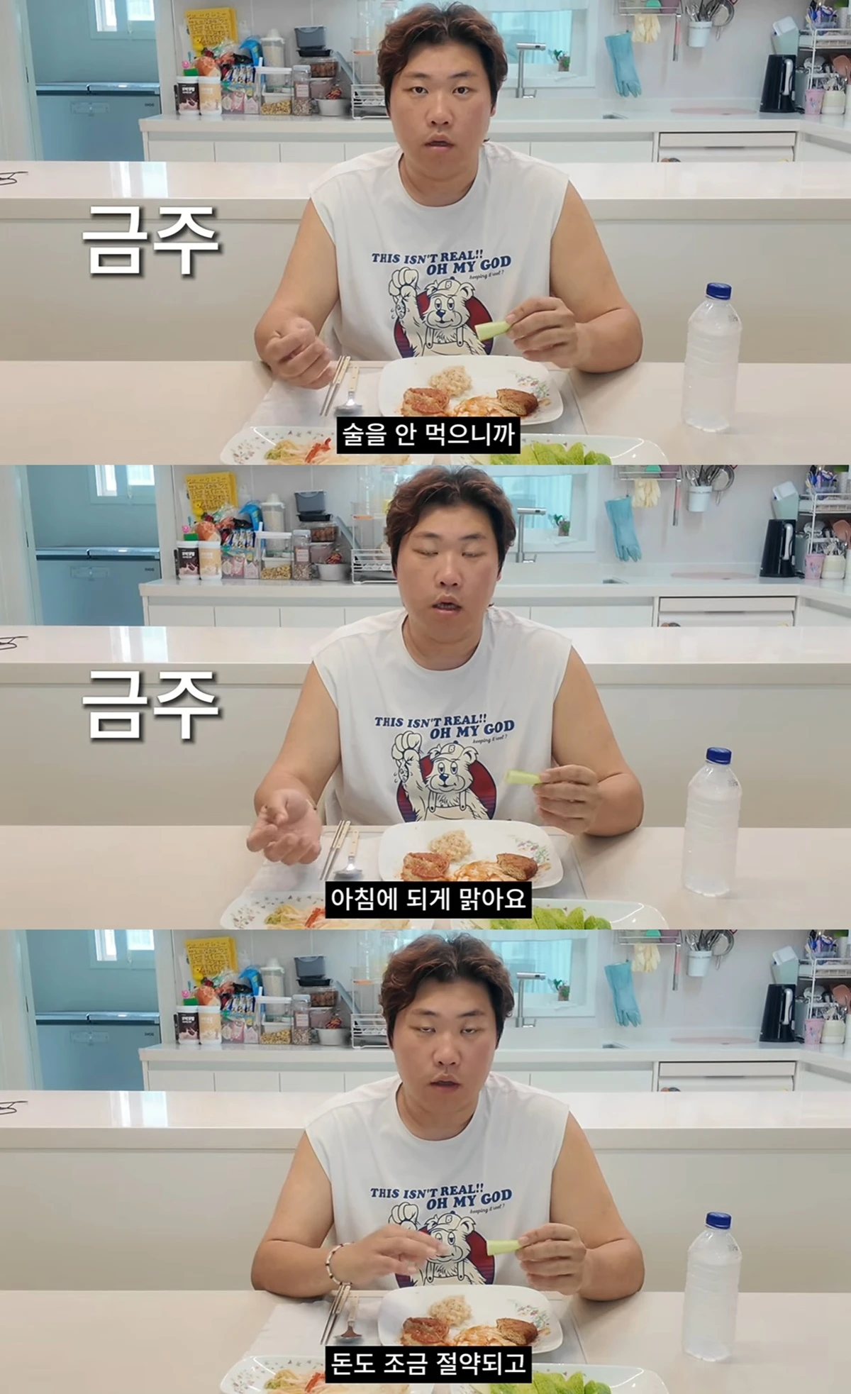 유튜브 '천뚱TV'