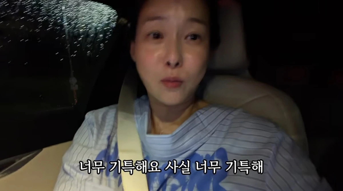 유튜브 채널 '현영초이스'