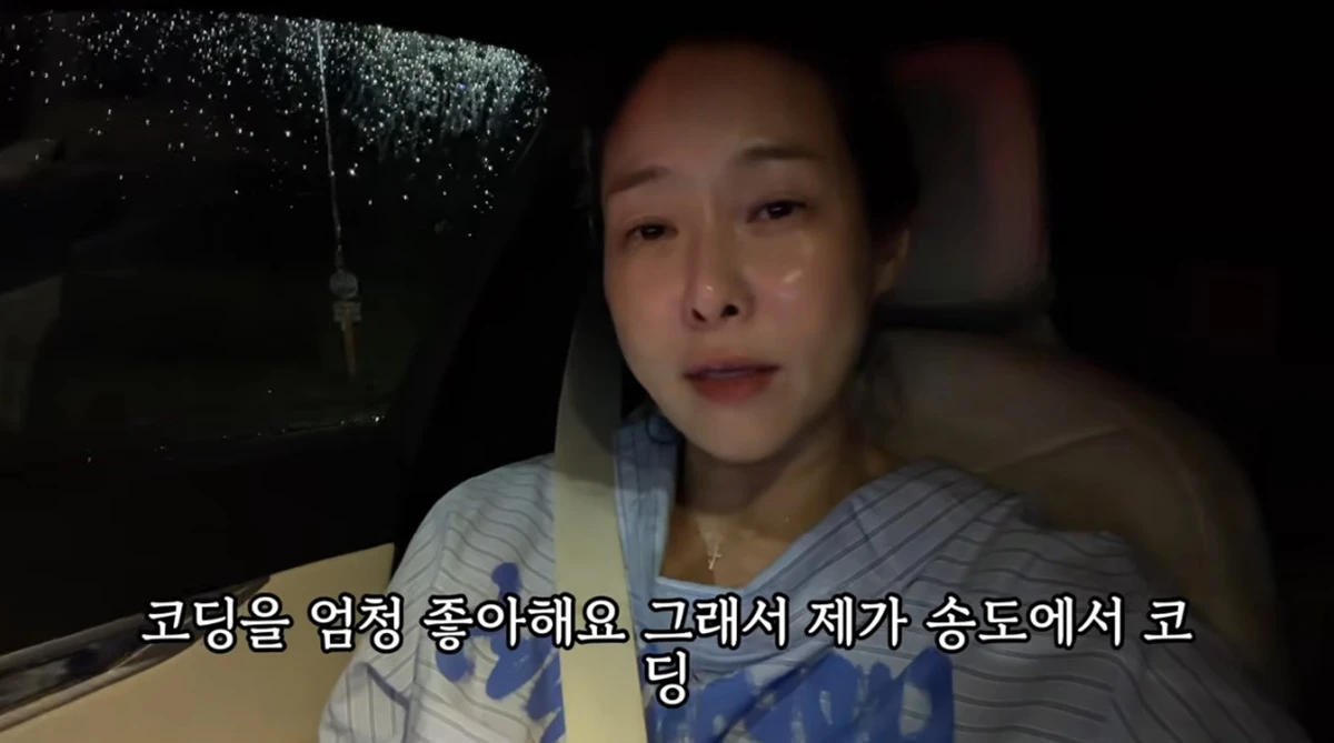 유튜브 채널 '현영초이스'