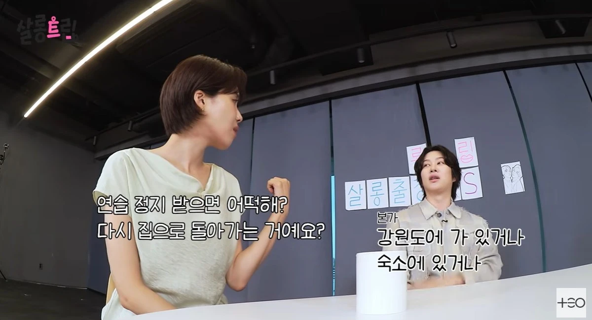 유튜브 'TEO 테오' 캡쳐