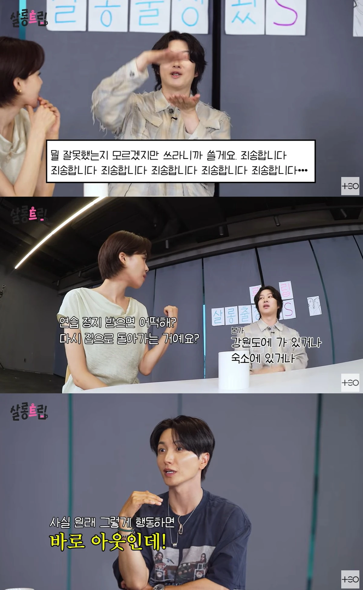 유튜브 'TEO 테오' 캡쳐