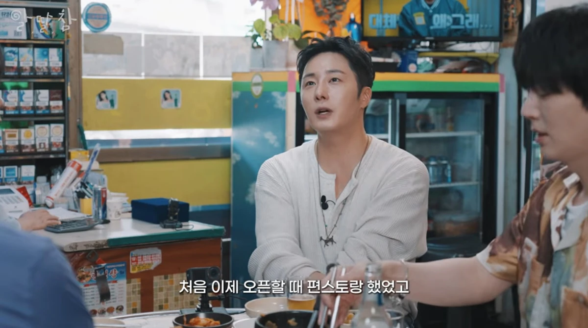 유튜브 채널 '알딸딸한참견'