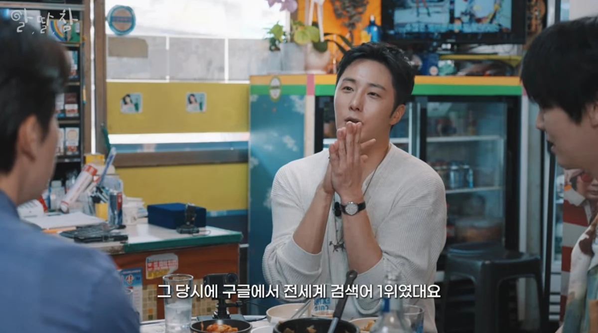 유튜브 채널 '알딸딸한참견'