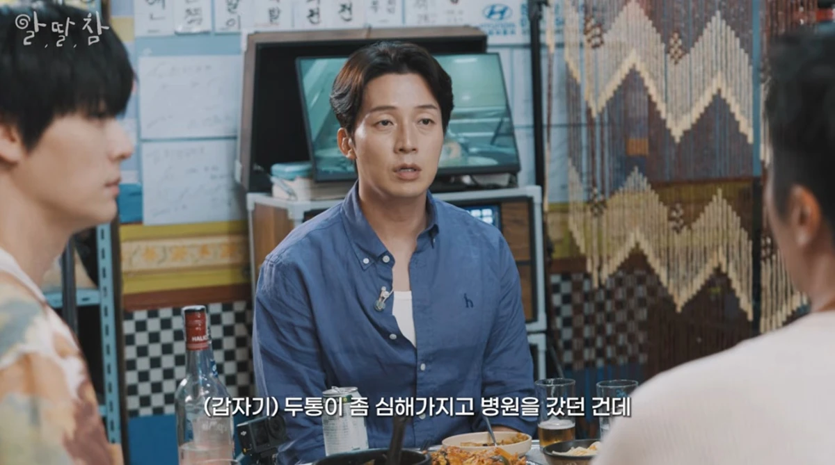 유튜브 채널 '알딸딸한참견'