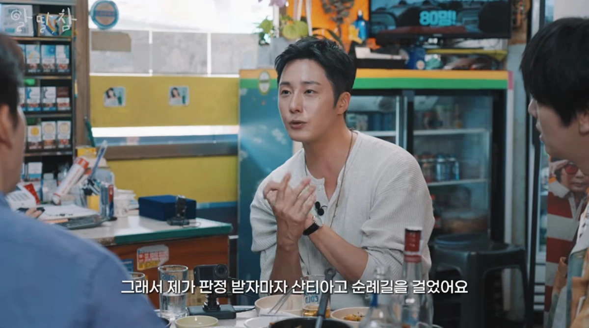 유튜브 채널 '알딸딸한참견'