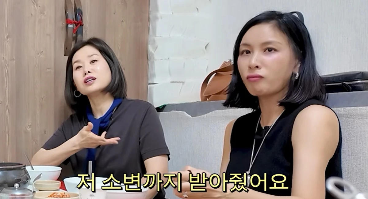 유튜브 '고소영' 캡쳐
