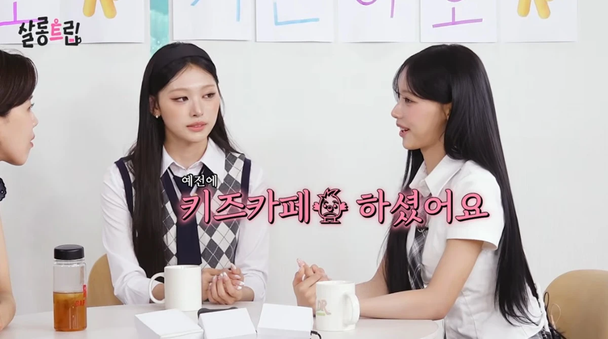 유튜브 채널 '테오'