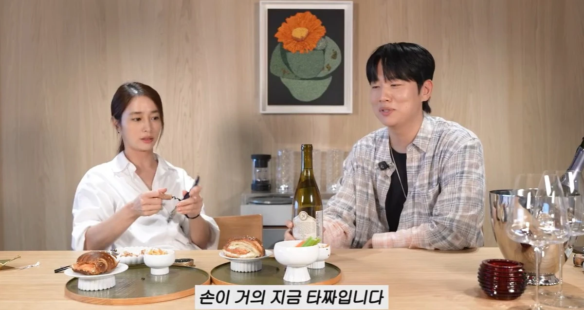 유튜브 '이민정MJ' 캡쳐
