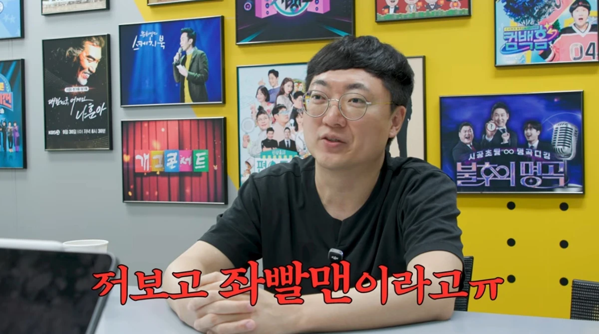 KBS '돈선태'