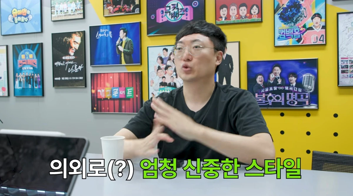 KBS '돈선태'