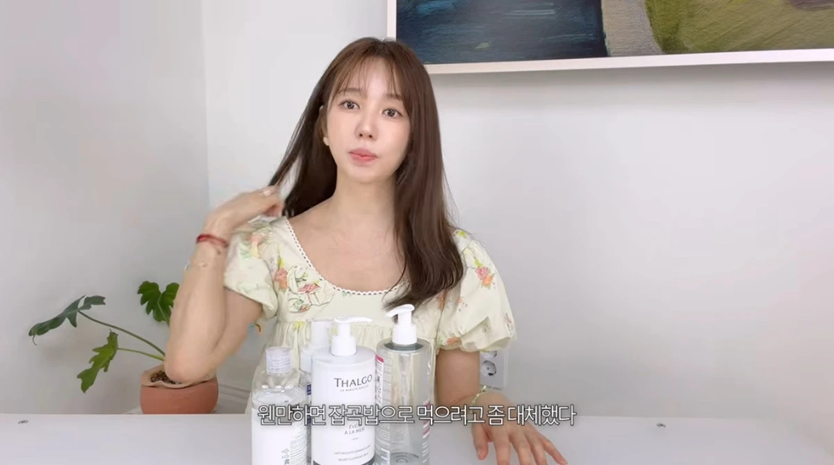 유튜브 채널 '은혜로그인'