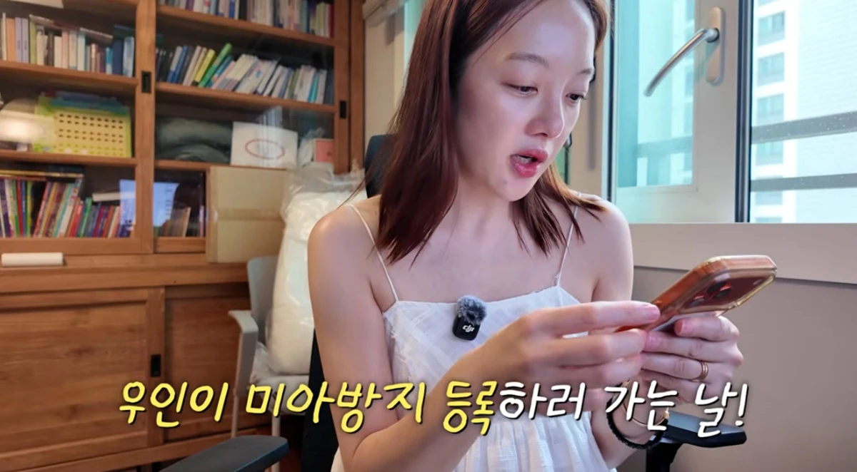 유튜브 채널 '황보라 보라이어티'