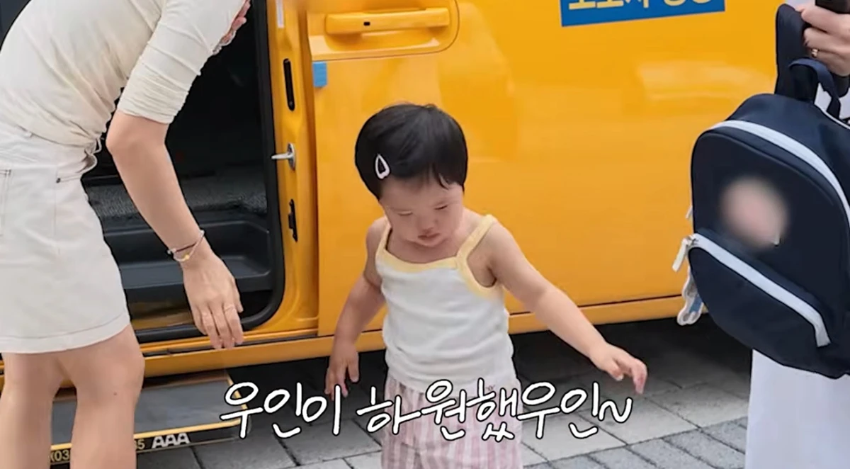 유튜브 채널 '황보라 보라이어티'