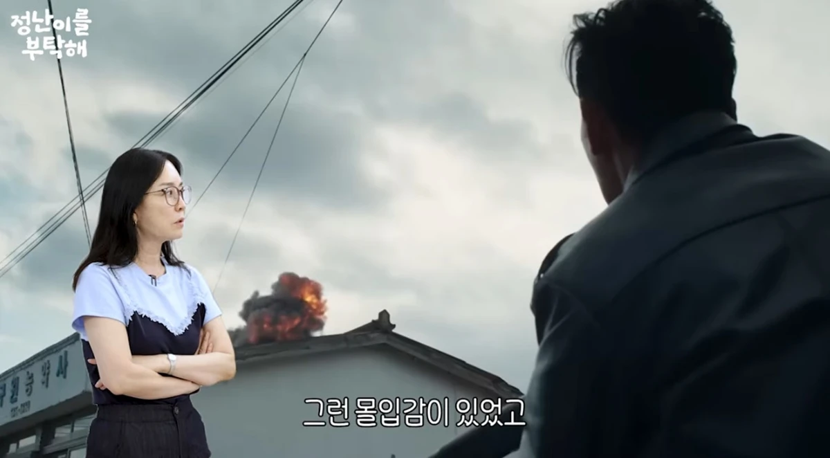 유튜브 채널 '김정난'