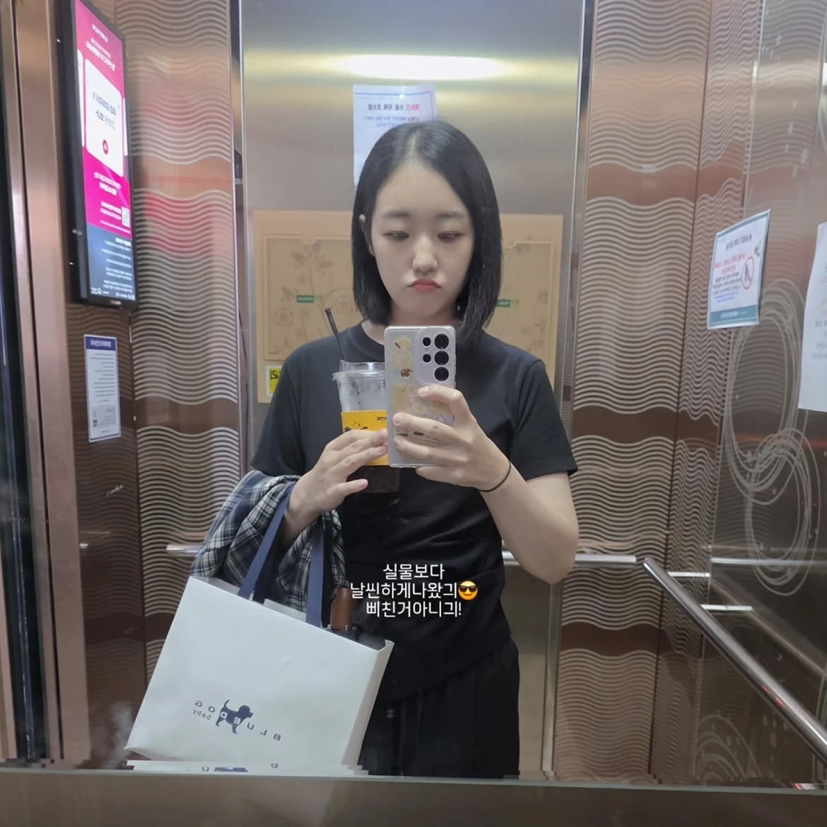 박보미 SNS