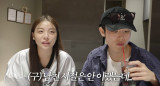 에일리 ♥최시훈, 결혼 후 하루 종일 수다…연애 땐 안 그랬다 (결혼일기)