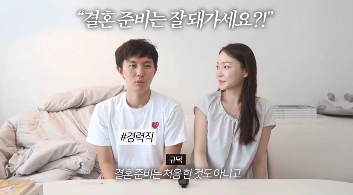 유튜브 채널 '니덕내탓'