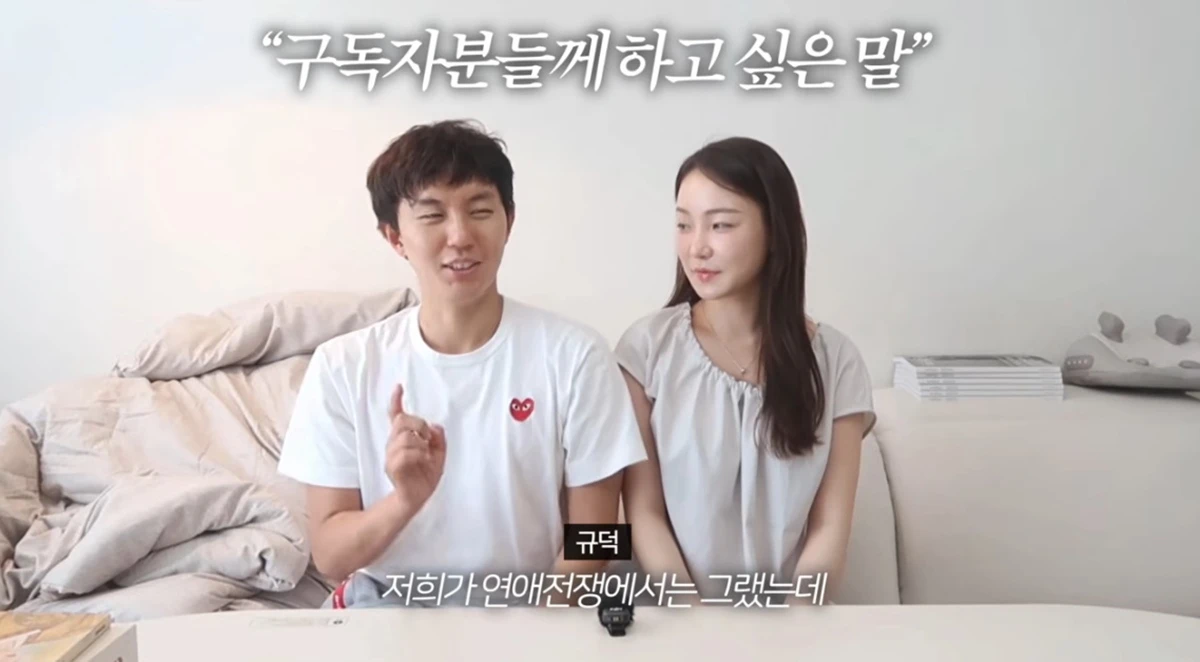 유튜브 채널 '니덕내탓'